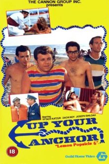  Горячая жевательная резинка 6: Поднимайте якорь (1985) Harimu Ogen