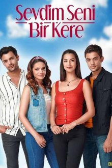  Я полюбил тебя однажды (2019) Sevdim Seni Bir Kere 