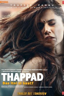  Пощёчина (2020) Thappad