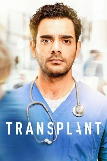  Трансплантация (2020) Transplant 