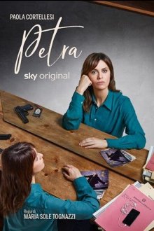  Петра (2020) Petra 