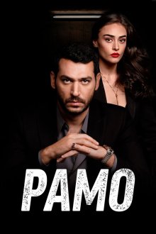  Рамо (2020) Ramo 