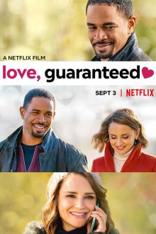 Любовь гарантирована (2020) Love Guaranteed