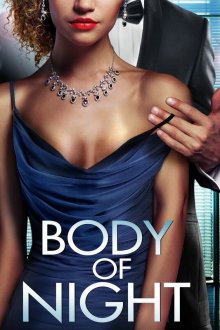  Пятьдесят оттенков черного (2020) Body of Night