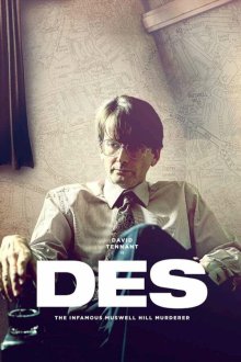  Дес (2020) Des 