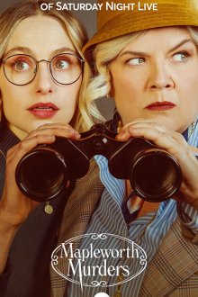  Убийства Мэйплворт (2020) Mapleworth Murders 