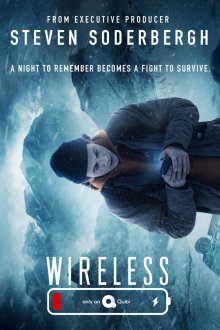  Без связи (2020) Wireless 