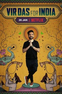  Вир Дас: Для Индии (2020) Vir Das: For India