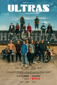  Ультрас (2020) Ultras