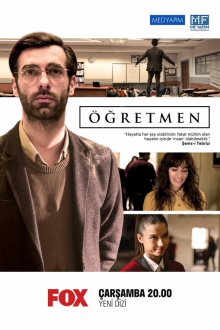  Учитель (2020) Ögretmen 