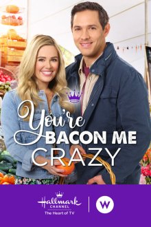  Ты сводишь меня с ума (2020) You're Bacon Me Crazy
