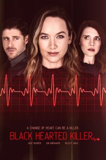 Выстрел в самое сердце (2020) Heart to Heart