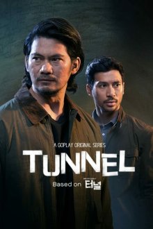 Тоннель (2020) Tunnel