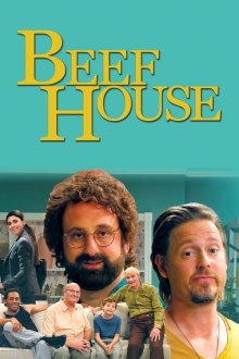 Холостяцкий дом (2020) Beef House
