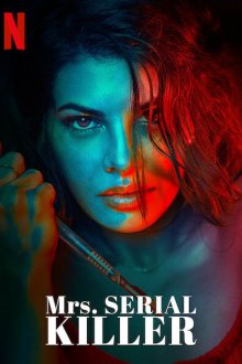  Миссис серийная убийца (2020) Mrs. Serial Killer