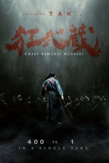  Безумный самурай Мусаси (2020) Crazy Samurai Musashi