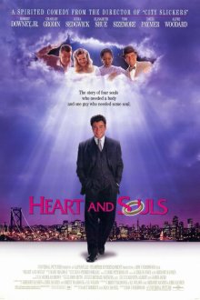  Сердце и души (1993) Heart and Souls