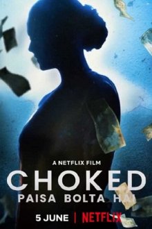  Удушье (2020) Choked