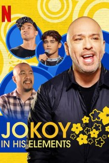  Джо Кой: В его стихии (2020) Jo Koy: In His Elements
