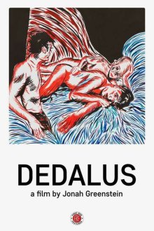 Дедал (2020) Dedalus