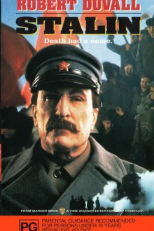  Сталин (1992) 