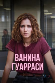 Ванина Гуарраси (2024-2026) Vanina