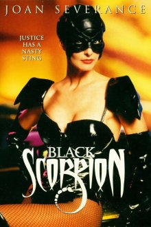  Черный скорпион (1995) Black Scorpion