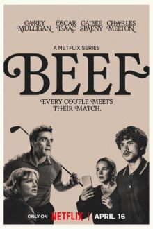 Грызня (2023-2026) Beef