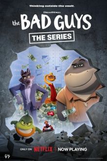 Плохие парни. Грабёж со взломом (2025-2026) The Bad Guys: Breaking In