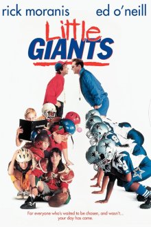  Маленькие гиганты (1994) Little Giants