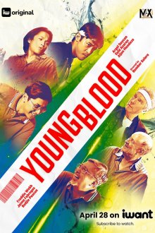 Молодая кровь (2026) Young Blood