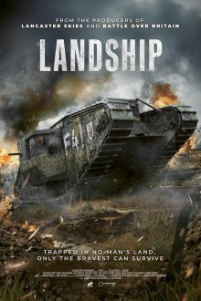 Наземный корабль (2026) Landship