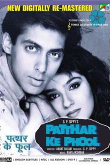 Каменные цветы (1991) Patthar Ke Phool