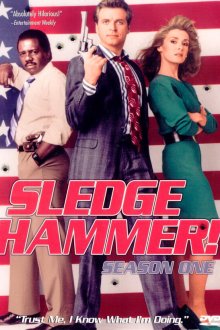  Кувалда (1986) Sledge Hammer! 