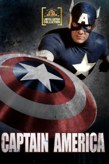  Капитан Америка (1990) Captain America