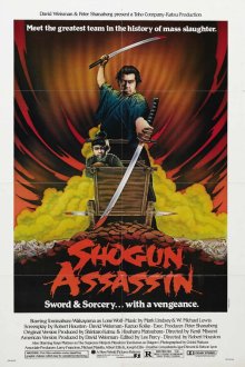 Убийца сёгуна (1980) Shogun Assassin