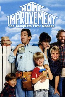  Большой ремонт (1992) Home Improvement 