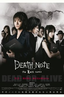  Тетрадь смерти 2 (2006) Death Note: The Last Name