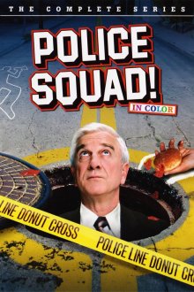  Полицейский отряд! (1982) Police Squad! 