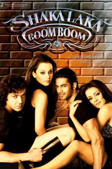  Шакалака Бум Бум (2007) Shakalaka Boom Boom