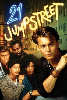  Джамп стрит, 21 (1987) 21 Jump Street 