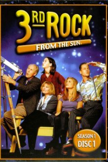  Третья планета от Солнца (1996) 3rd Rock from the Sun 