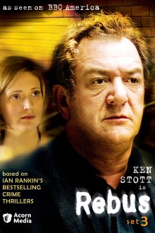  Ребус: Висячий сад (2000) Rebus 