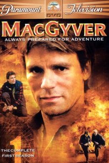  Секретный агент Макгайвер (1985) MacGyver 