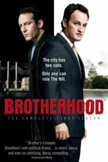 Братство (2006) Brotherhood 