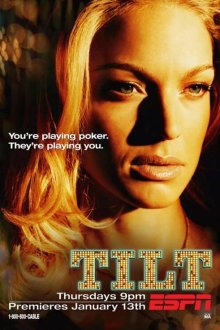  Тилт (2005) Tilt 