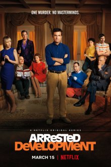  Задержка в развитии (2003) Arrested Development 