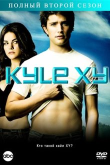  Кайл XY (2006) Kyle XY 