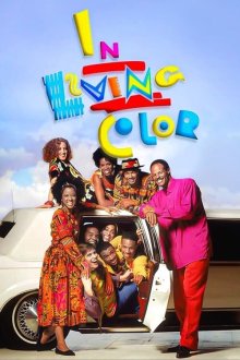  В ярких красках (1990) In Living Color 