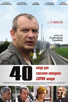  40 (2007) 
